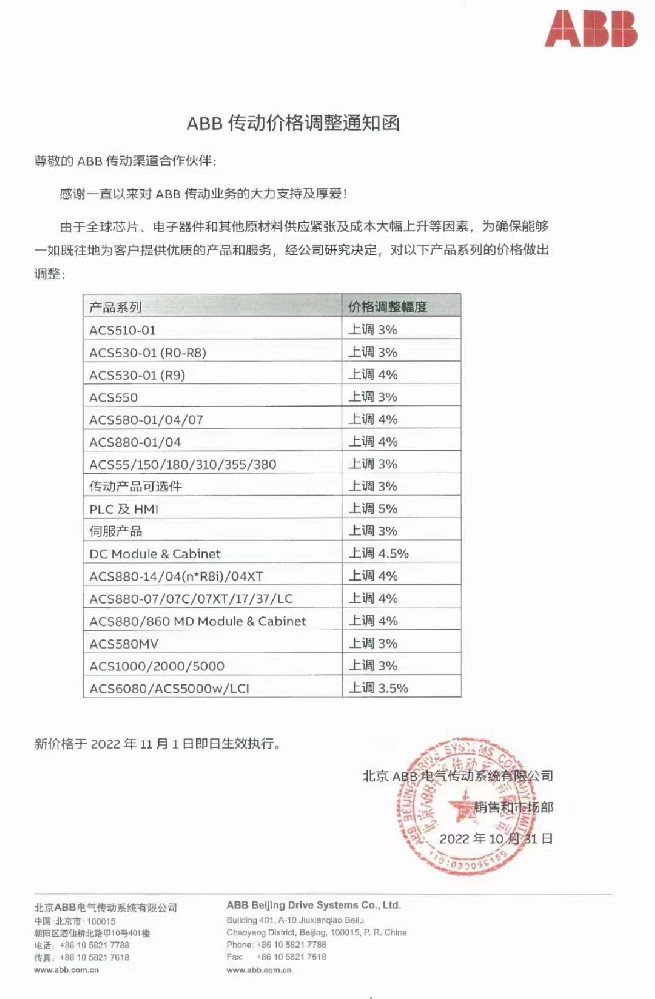 微信图片_20221101100046.jpg