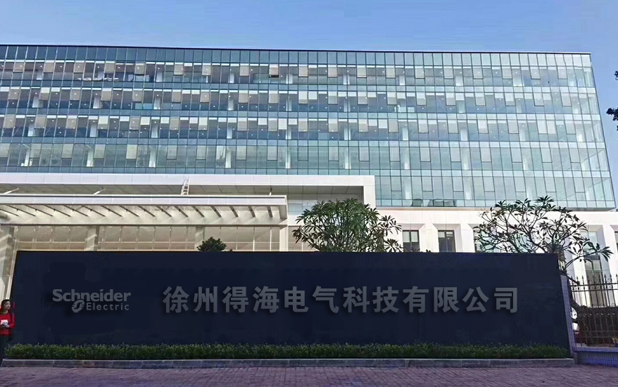 施耐德仓储车间